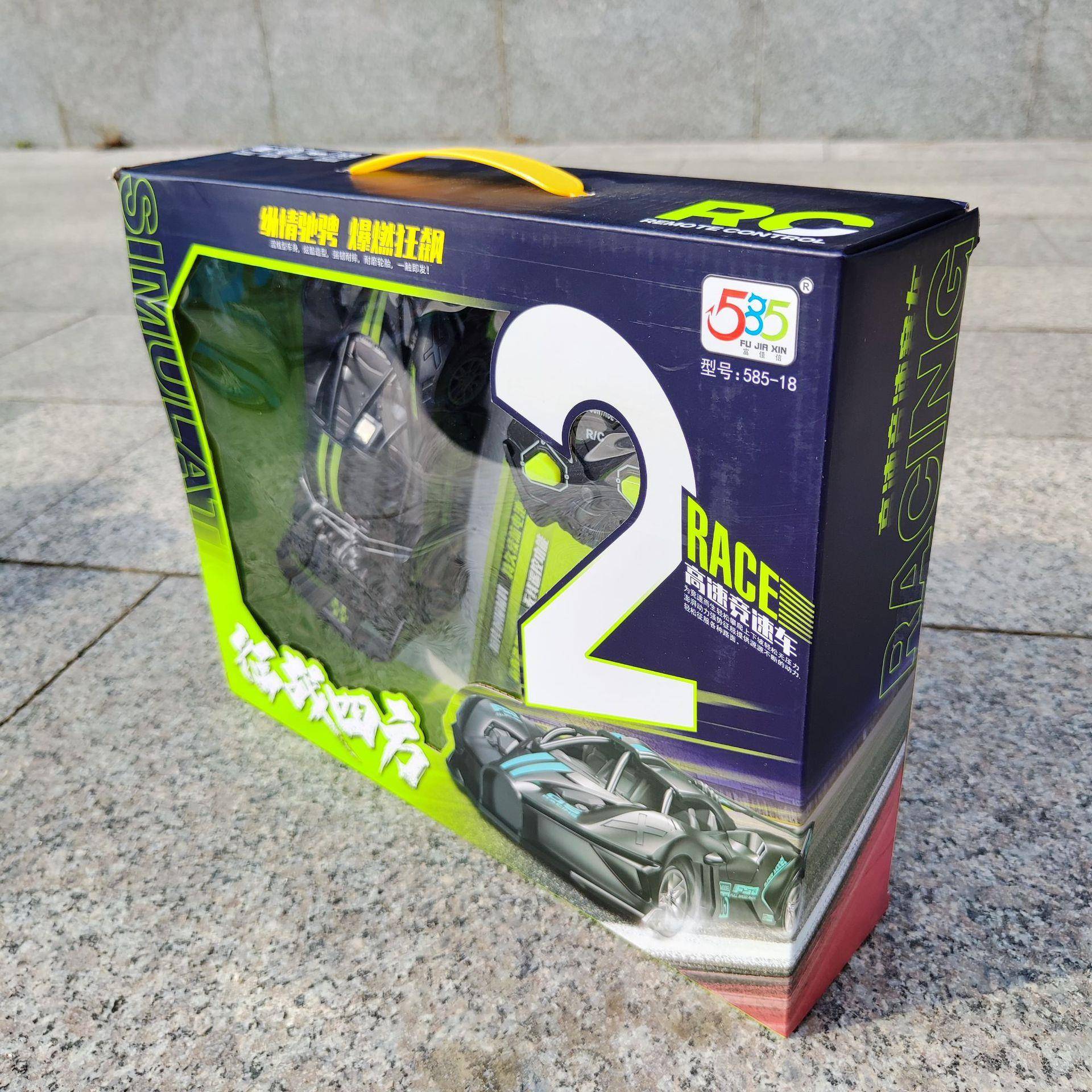 儿童遥控车玩具二通道无线手柄仿真赛车男孩培训机构招生礼品