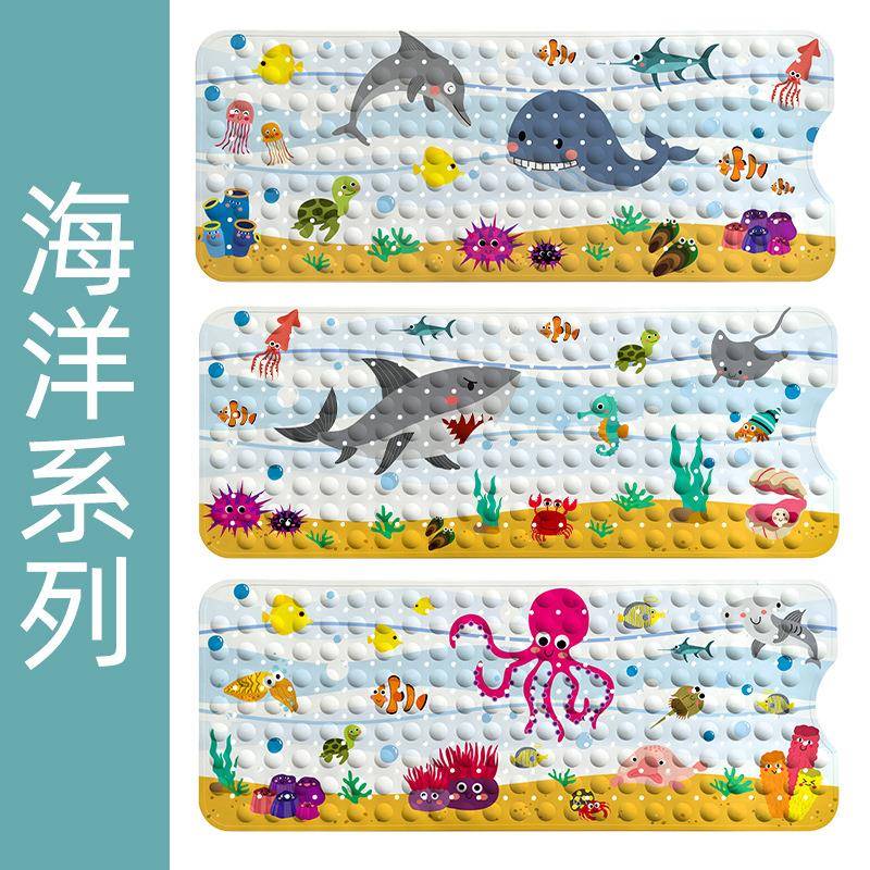 怡德儿浴室垫防滑垫童洗澡用淋房脚BM10040-浴浴缸垫子厨房门口耐
