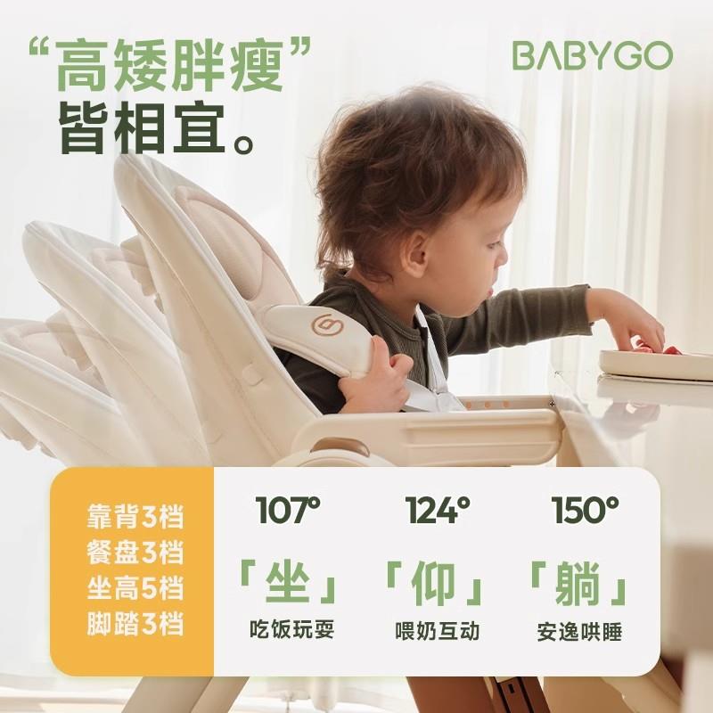 babygo宝宝餐椅免安装婴儿家用吃饭餐桌椅一体式坐躺便携儿童餐椅