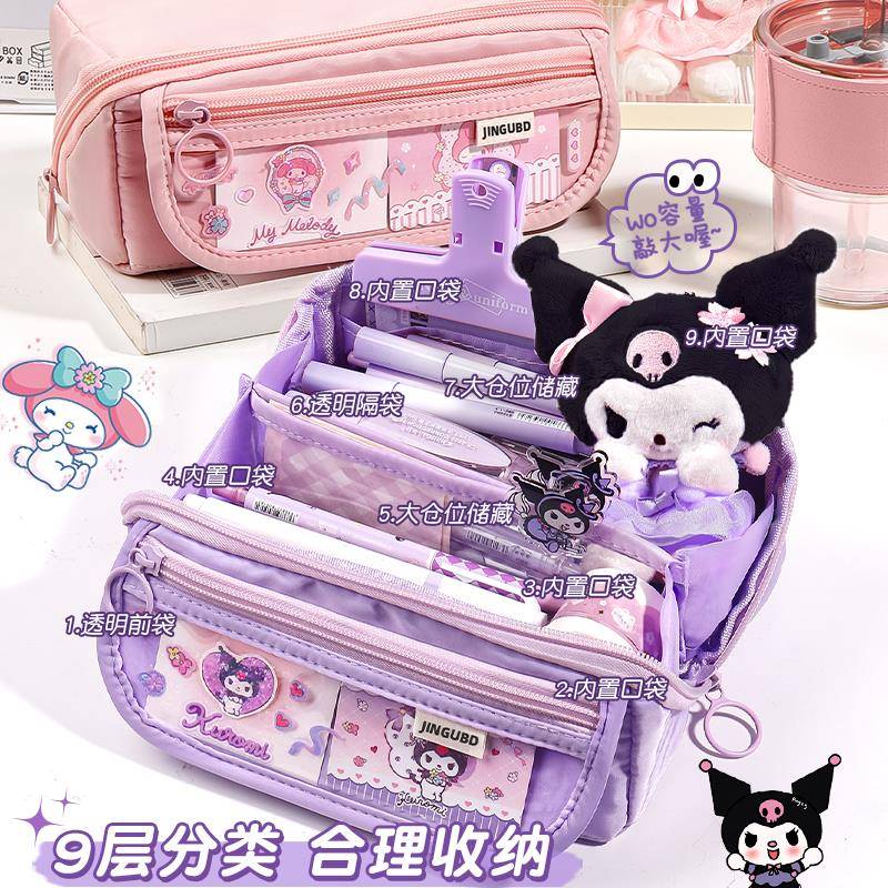 9层棱镜笔袋女小学生高颜值超大容量文具盒女孩款文具袋女孩版202