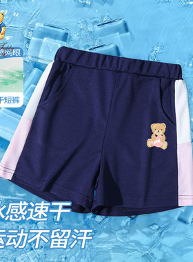 精典泰迪夏季新款女童裤子儿童短裤中小童薄款五分裤休闲运动短裤