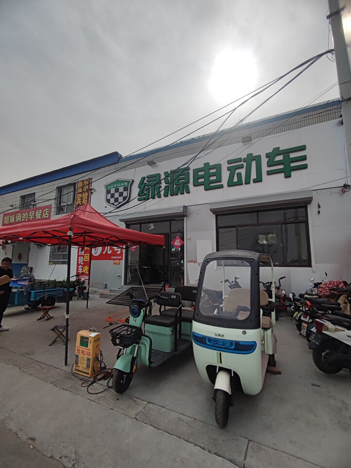 5月15日潍坊市十八里屯村土地使用权、房产及地上附着物网络拍卖公告