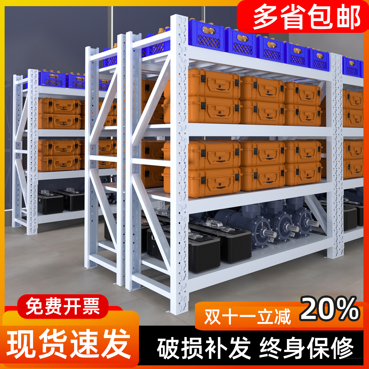 仓库货架家用置物架多层展示架库房仓储货架仓库储物架金属铁架子