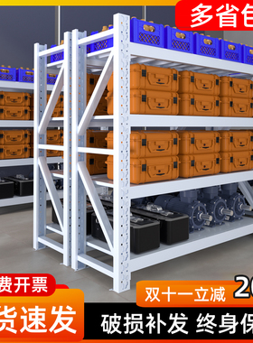仓库货架家用置物架多层展示架库房仓储货架仓库储物架金属铁架子