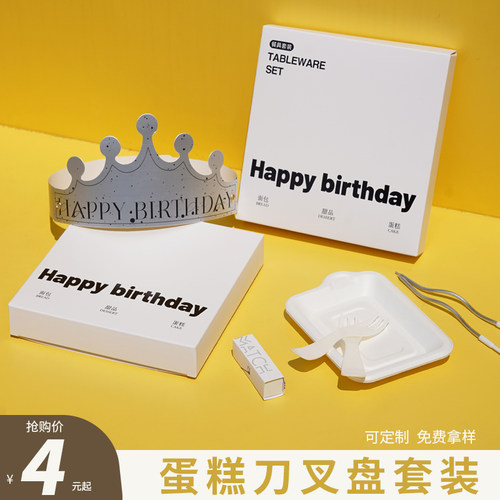 烘焙包装大方盒定制logo