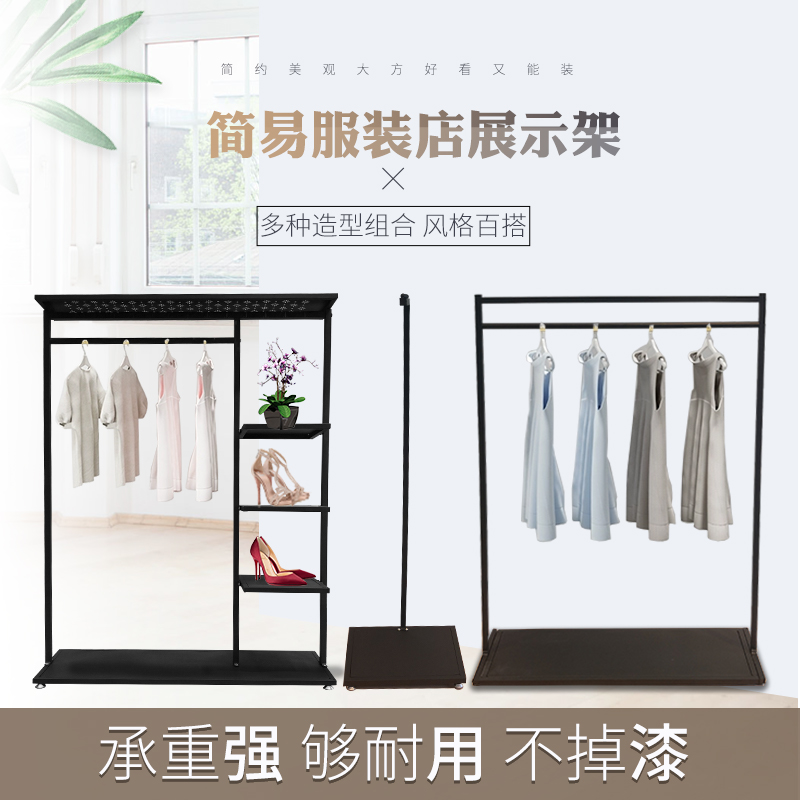 服装店展示架女装店落地式陈列架衣服正挂架中岛组合架欧式侧挂架