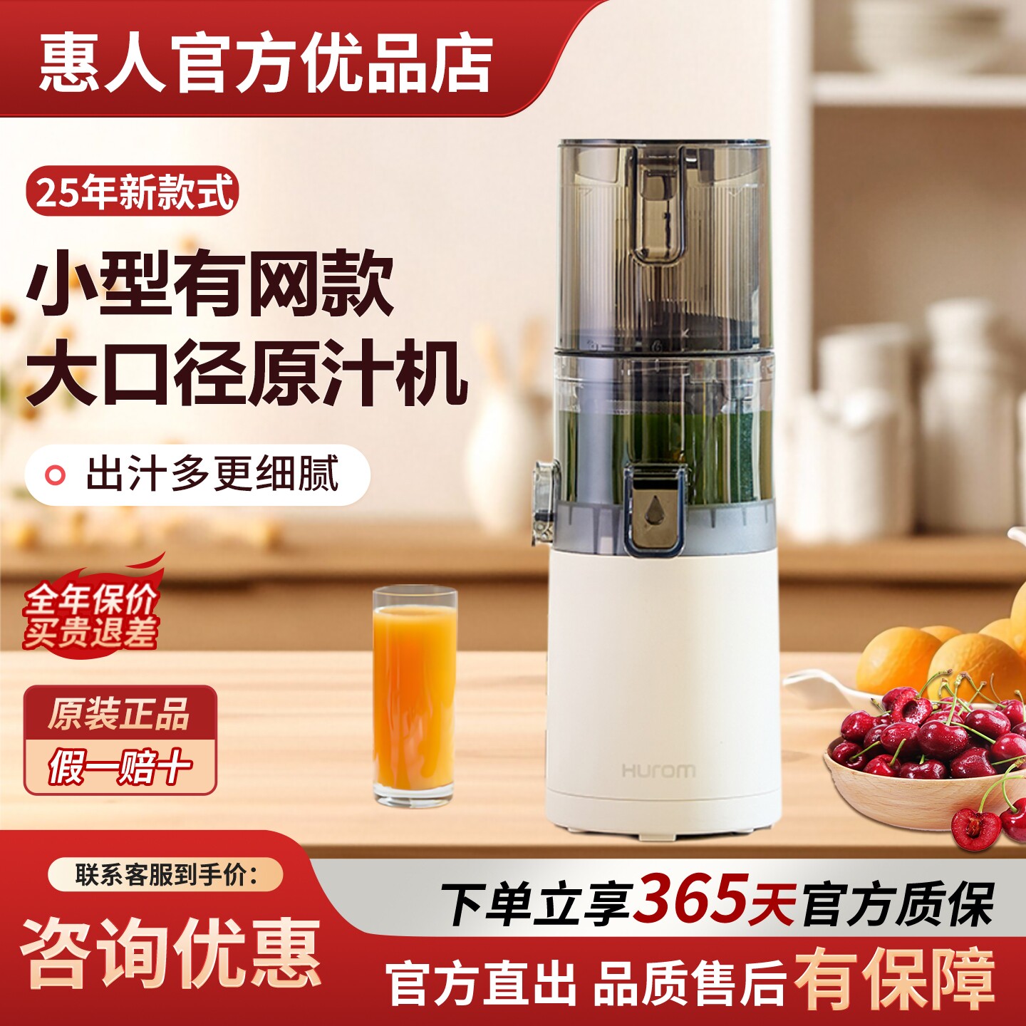 hurom惠人原汁机榨汁机大口径有网家用渣汁分离官方E30ST-BIM02