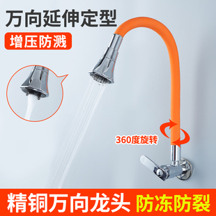 不锈钢万向单冷水龙头可旋转阳台洗衣池拖布拖把池龙头家用 入墙式