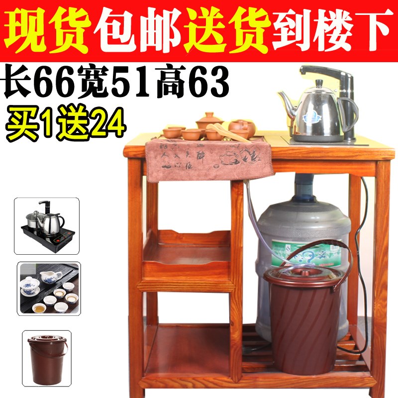 实木移动茶几带轮小茶桌功夫茶台阳台家用迷你茶车简约茶桌椅组合