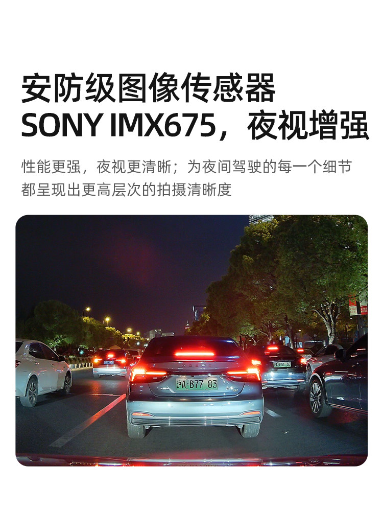 70mai Ford Dash Cam: HD Video & Plug and Play Fit - Product image 2