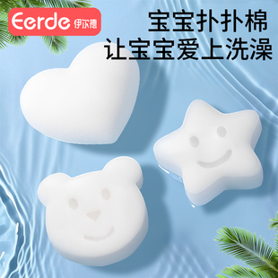 婴儿洗澡海绵魔芋扑扑棉宝宝洗脸扑搓澡神器儿童专用沐浴棉新生儿