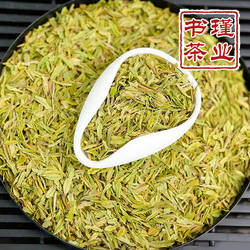 奶香白茶高碎2026年新茶叶明前嫩芽型碎茶片兰花香茶芯安吉原产