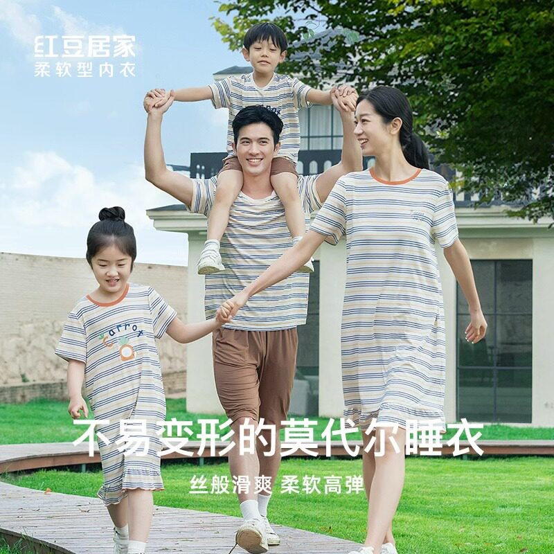 红豆亲子睡衣莫代尔短袖短裤天丝