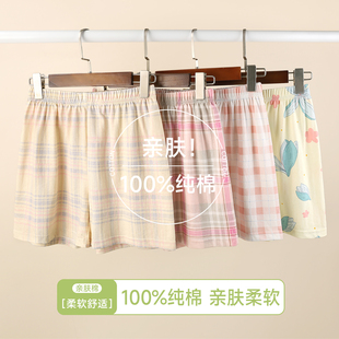 女睡裤 夏季 顶瓜瓜纯棉短裤 宽松薄款 可外穿 2025新款 休闲格子家居裤