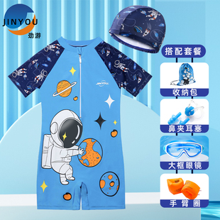 备 温泉装 新款 劲游儿童连体泳衣男童宝宝速干小中大童游泳防晒套装