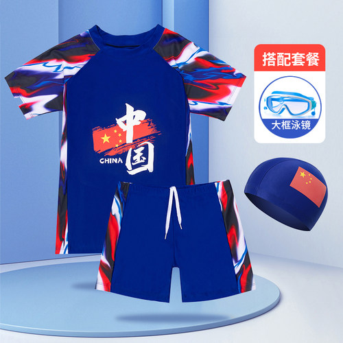 新款儿童泳衣分体男孩