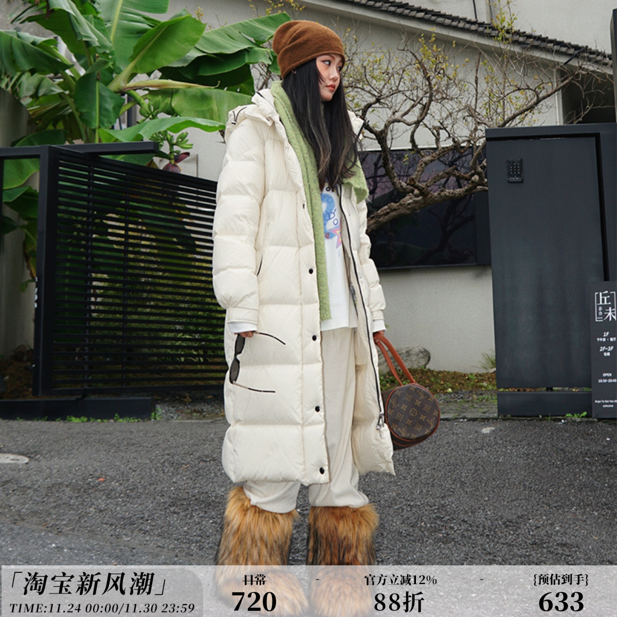 zopiclone奶油慕斯 90%白鸭绒直筒宽松加厚长款连帽羽绒服大衣