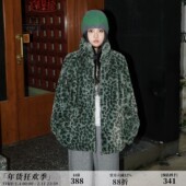 zopiclone 豹富 超保暖原创设计绿色豹纹星星宽松兔毛外套女