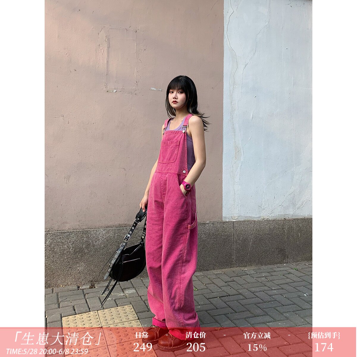 zopiclone明星同款博主推荐重工复古显瘦粉色背带裤牛仔裤裤子