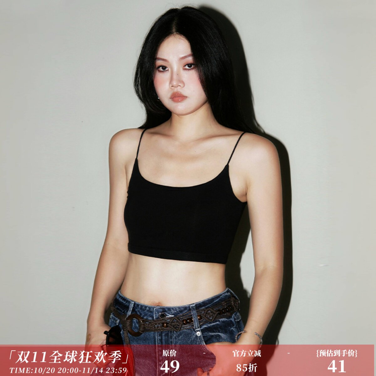 zopiclone入店必买！时髦的超细肩带自带胸垫吊带背心内衣多色