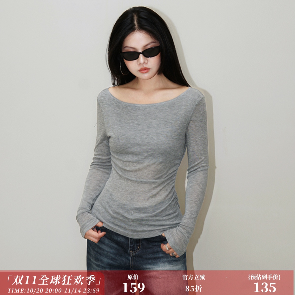 zopiclone本期必入!100%天丝单侧褶皱一字领两穿防晒超薄长袖上衣