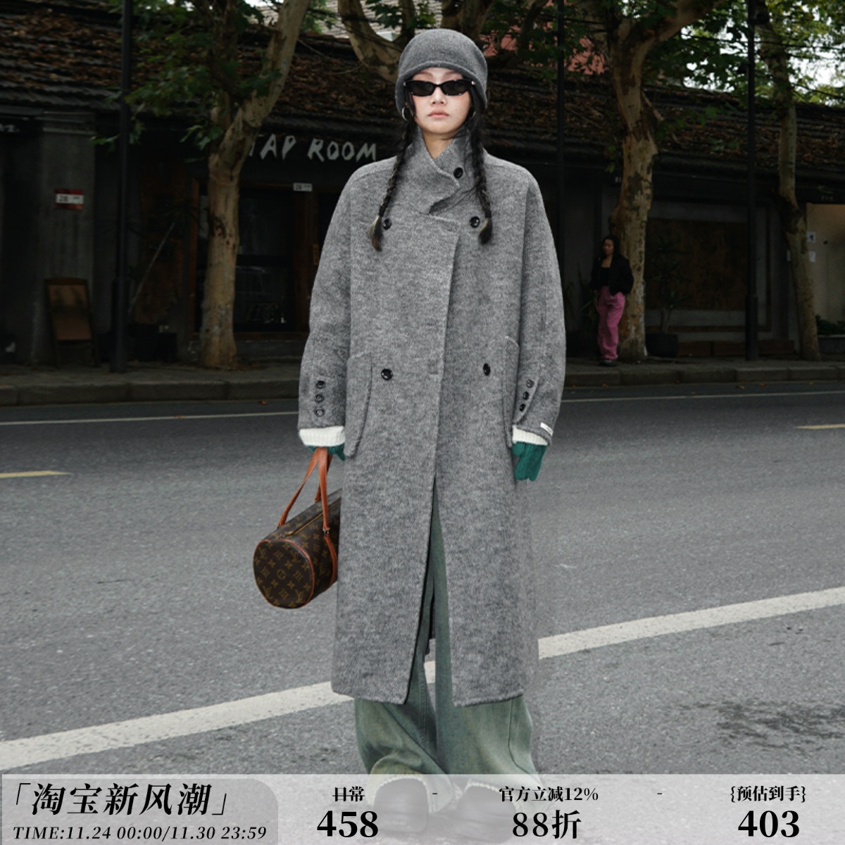 立领双排扣羊毛大衣zopiclone