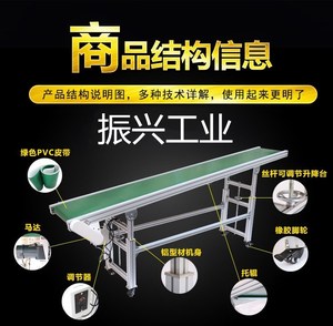 传输机升降式流水线工作台车间传送带拉线注塑机接驳台小型输送机