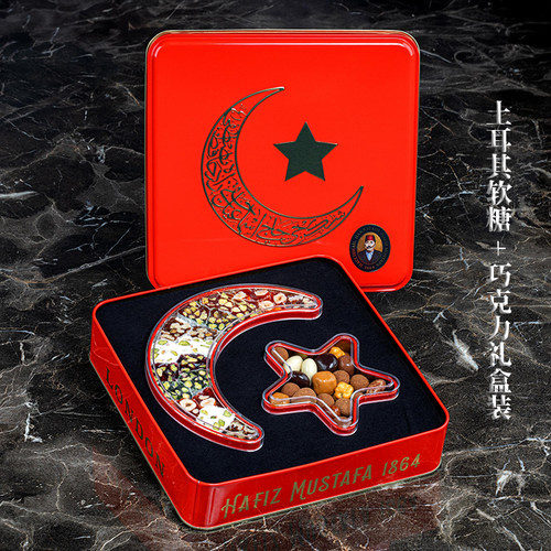 纳尼亚传奇土耳其软糖不粘牙软糖