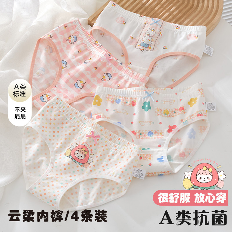女童内裤儿童三角全棉100%纯棉短裤头不夹pp宝宝女孩小学生中大童