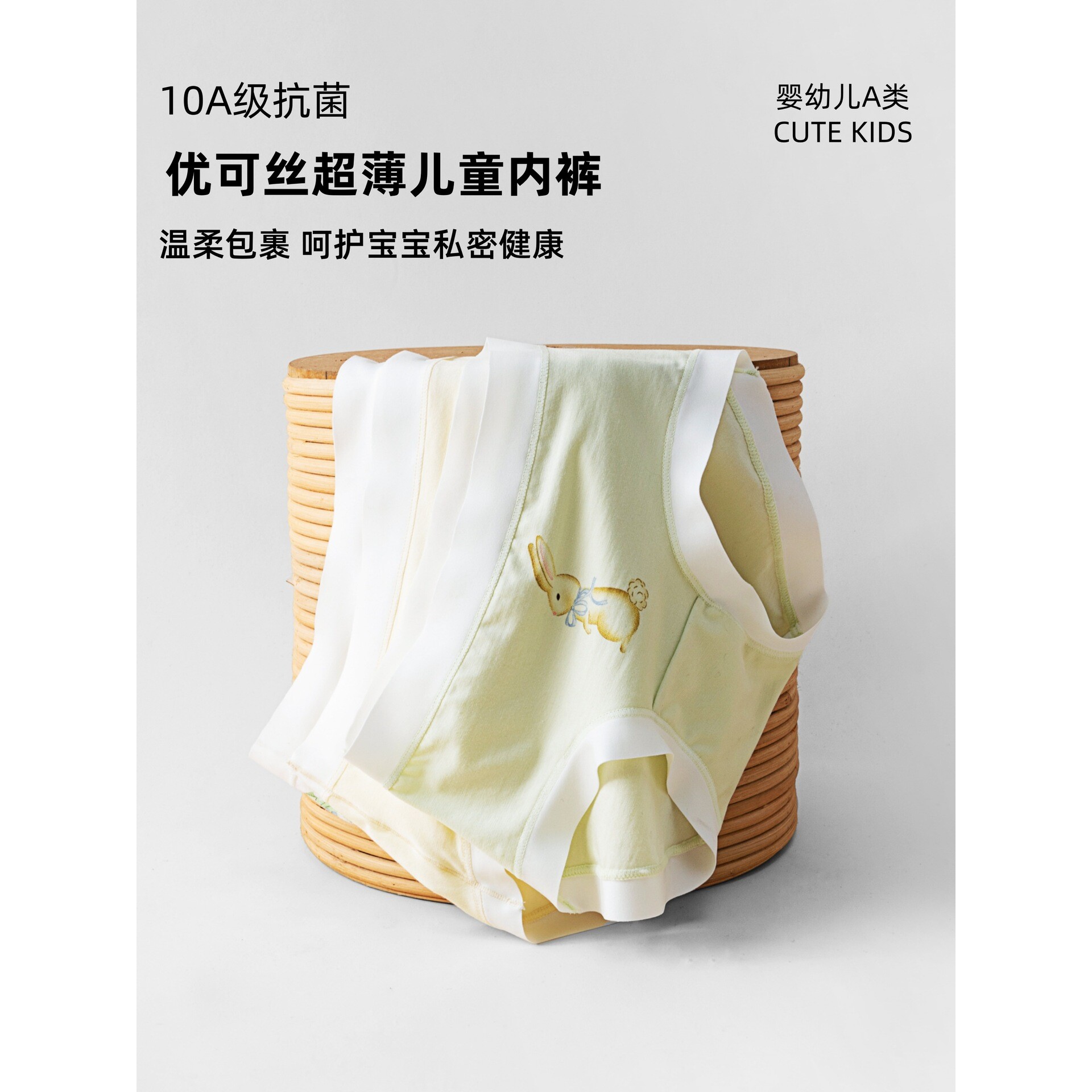 儿童内裤女童三角裤a类优可丝柔软透气抑菌全棉底档女孩薄款短裤
