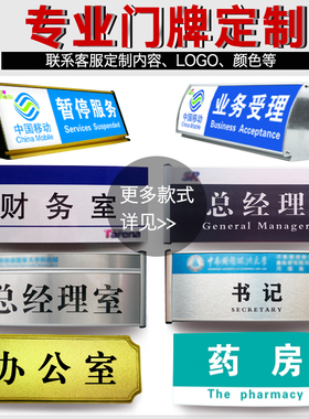定制空白标识牌双面金拉丝铝合金