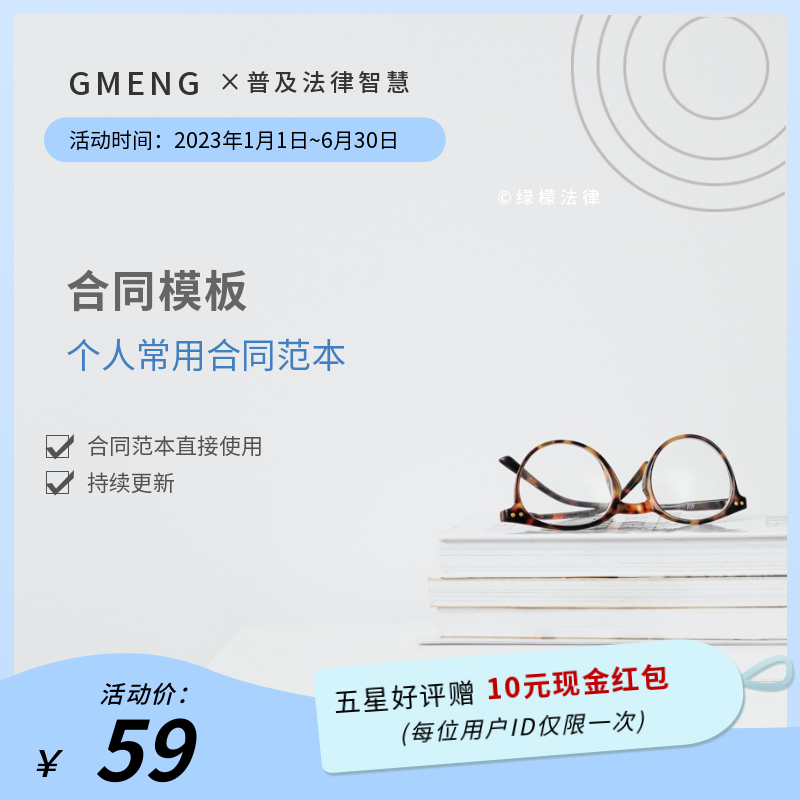 委托服务合同模板：技术软件开发/视频拍摄/代收款/项目咨询协议