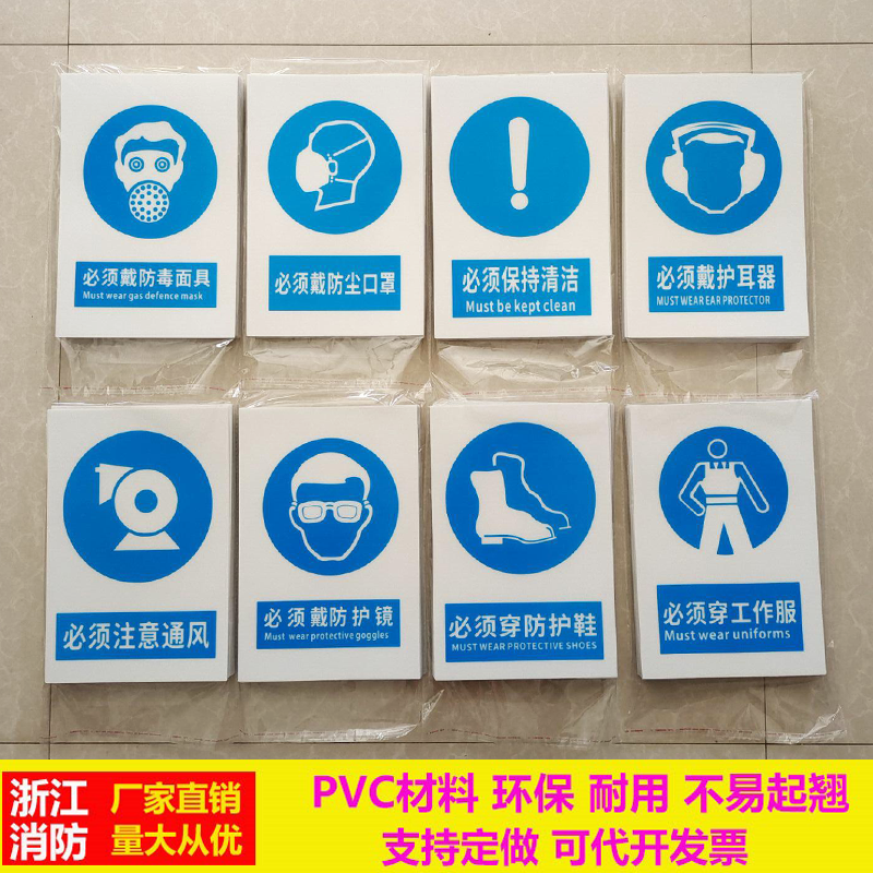 掌中宝B磨砂PVC禁止吸烟警示贴