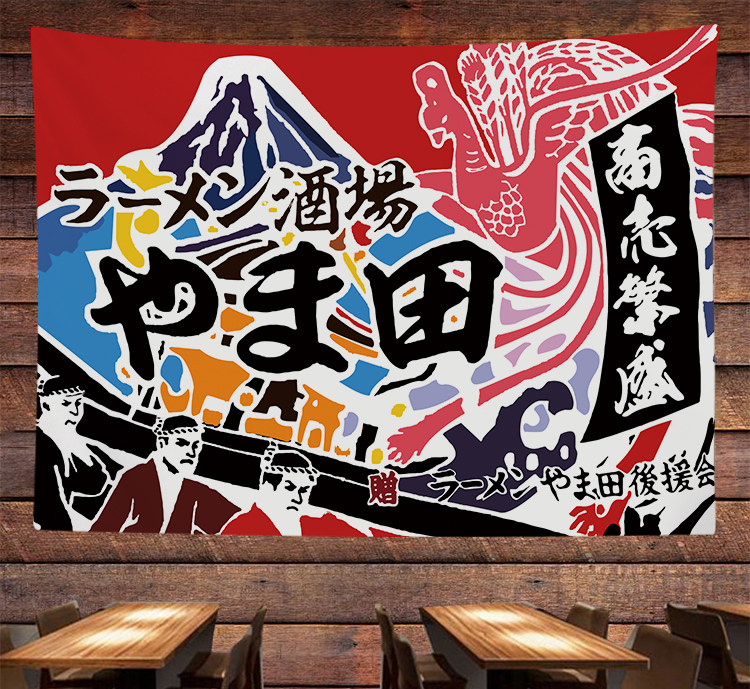 日式麒麟朝日啤酒挂布挂旗居酒屋寿司店装饰吊旗布旗挂画日本布旗