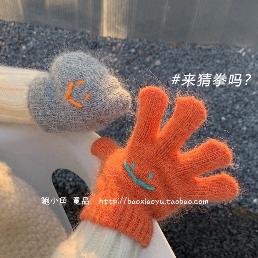 鲍小鱼2025冬新款韩国ins儿童亲子款马卡龙糖果色笑脸羊毛绒手套,童装/婴儿装/亲子装,手套,淘宝优惠券,粉丝福利购,淘宝优惠卷