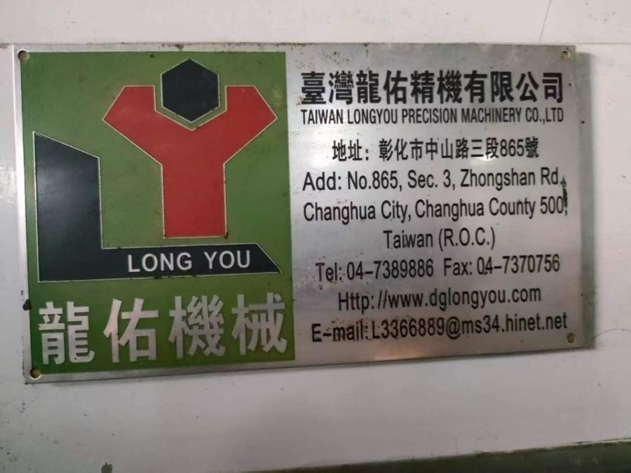 12月6日聊城某公司持有的4台数控龙门成型磨床一宗网络拍卖公告