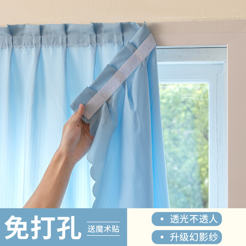 窗帘免打孔安装自粘式简易魔术贴