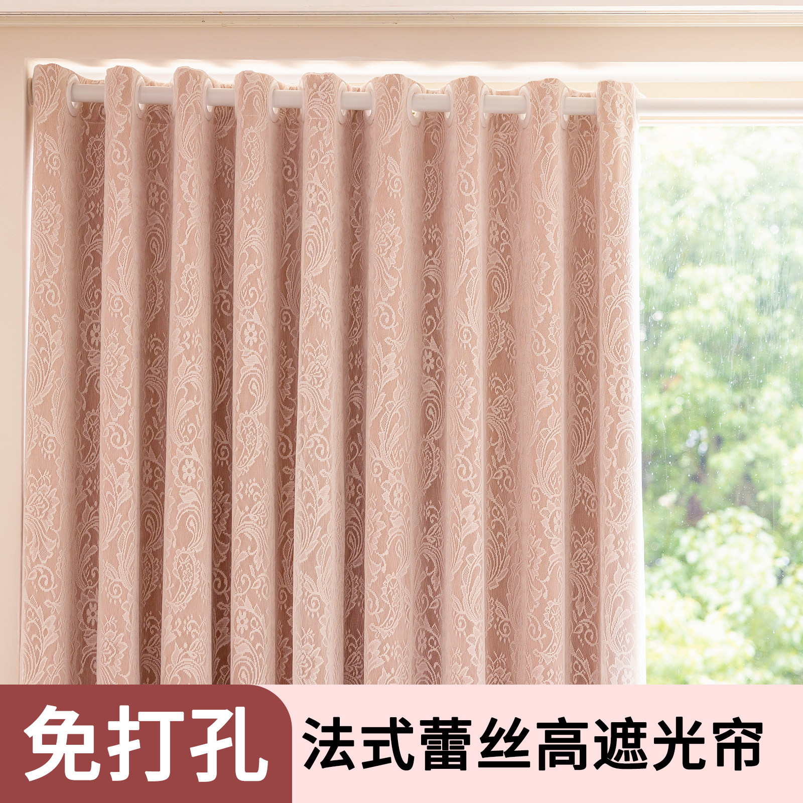 双层带纱布纱一体蕾丝窗帘全遮光图片