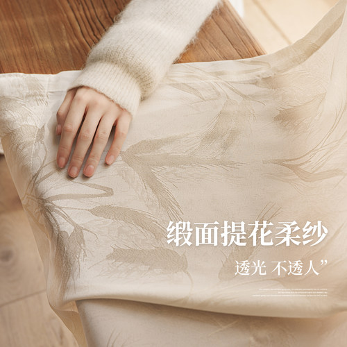 轻法式纱帘奶油风窗帘透光不透人