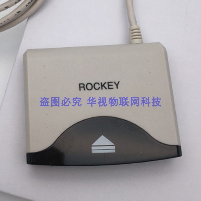 坚石rockey200读写卡器 飞天诚信 移动联通电信sim手机卡读卡器
