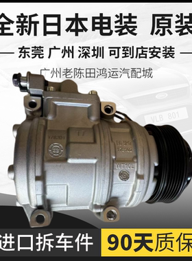 适配MAXUS大通G10G50D90T60T70新途V80骏派D60A50A70空调压缩机泵