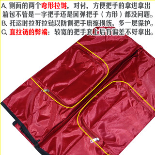拉杆箱行李箱套加厚耐磨防水皮箱套24寸28寸30寸保护防尘袋非弹力