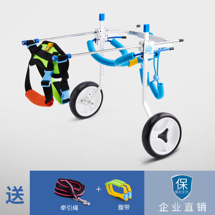 狗狗轮椅车后肢宠物轮椅训练车后肢残疾狗后腿康复训练辅助助力车