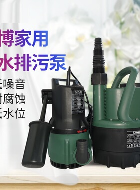 戴博DAB潜水泵NOVA全自动家用排污泵低水位抽水机鱼池循环泵低噪