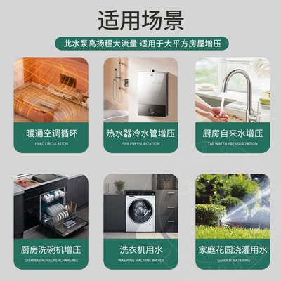 德国威乐水泵MHIL405/406N家用商用热水增压泵循环泵自来水加压泵