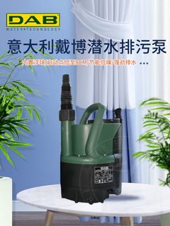 ABD博抽水机戴220低水位潜水泵家用排污泵VNOVA鱼池全自动循环泵