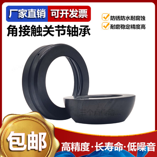 关节轴承GAC25S GAC28S GAC30S GAC40S GAC45S GAC50S  GAC55S