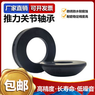 GX17S GX15 GX12S GX35S GX25S GX30S GX20S 推力关节轴承GX10S