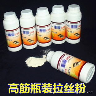 拉丝粉 瓶装网中王老偏方蛋白粉诱饵小药 鱼饵诱饵虾网渔具