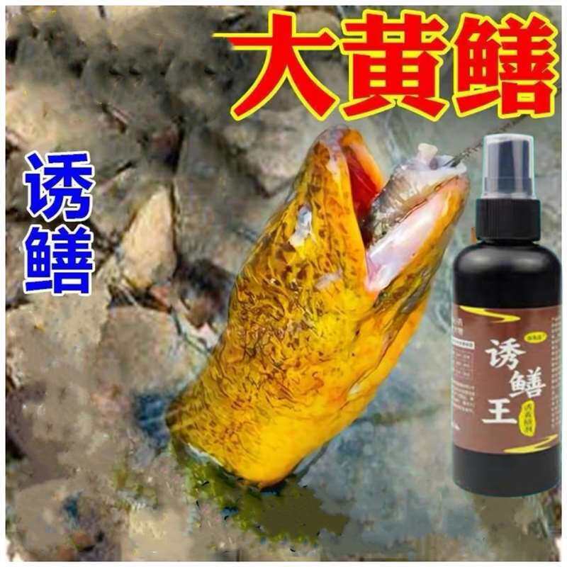 鳝家大娃小药诱食剂黄鳝泥鳅鳝鱼饵料抓小龙虾药水尼龙虾笼网渔护